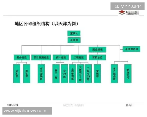 深入探讨上海乒乓球队战术表现的数据分析与战略优化研究